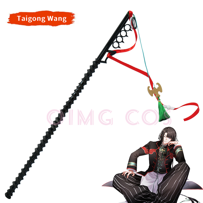 Cosplay Prop Sword - FateGrand Order FGO 太公望 コスプレ小道具 モデルナイフと剣