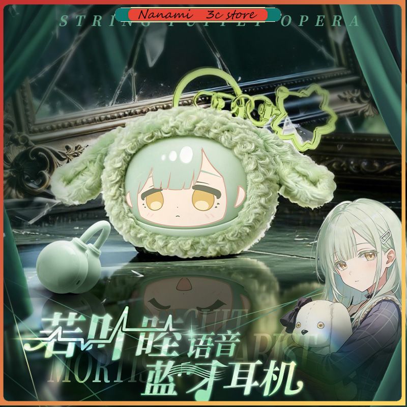 Anime Merchandise - 先行販売 BanG Dream Ave Mujica Mortis