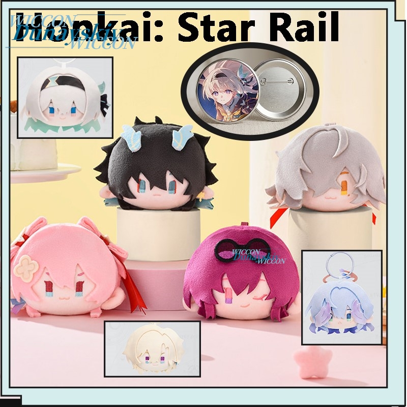 Anime Merchandise Keychain - Honkai: スターレール ファイアフライ カフカ ジンユアン グッズ