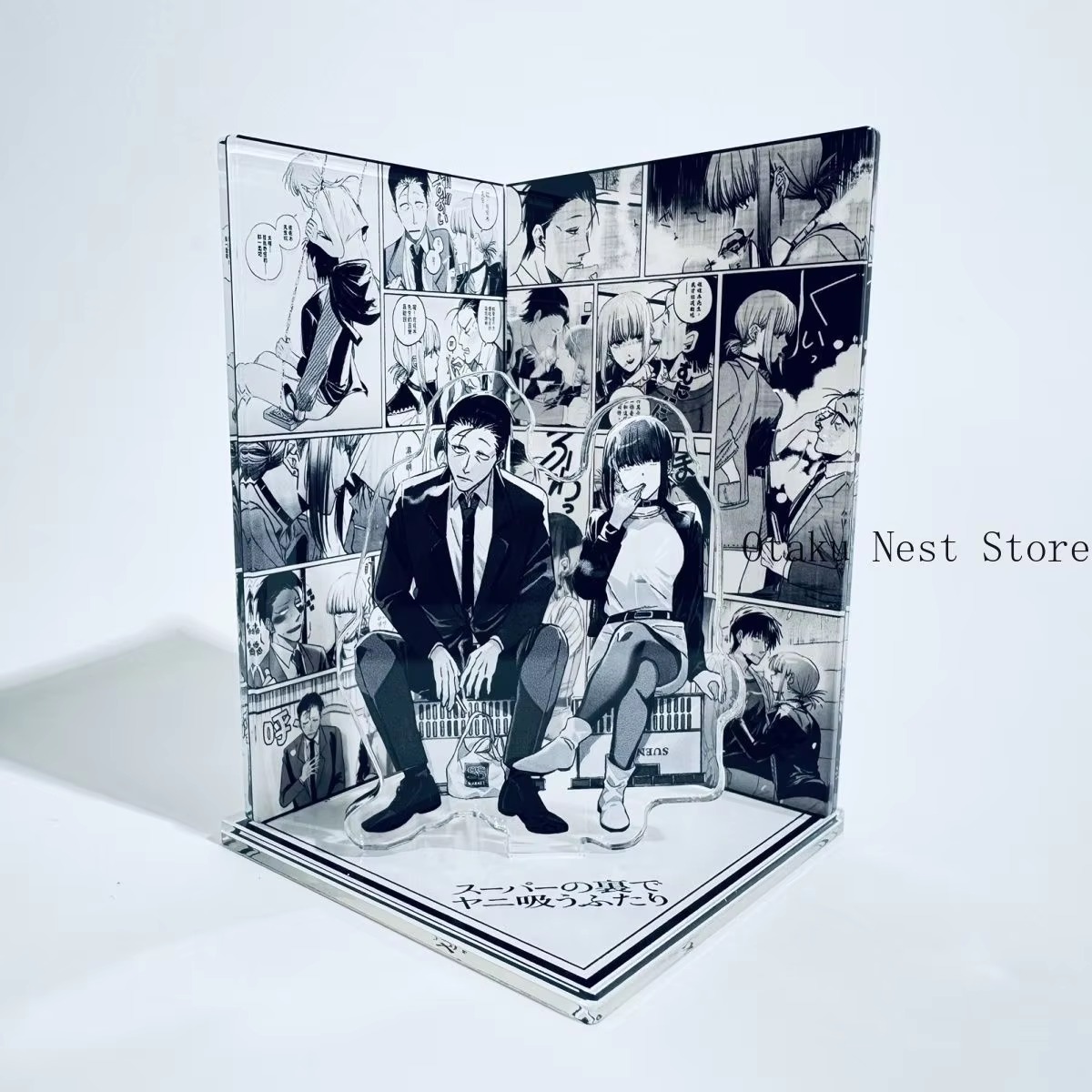 Anime Merchandise - アニメ「スーパーの裏で喫煙」シリーズ 佐佐木山田 アクリルスタンド デスクトップオーナメント ディスプレイフィギュア 誕生日プレゼント
