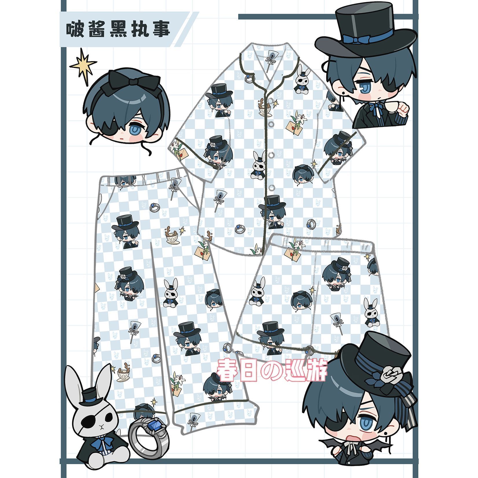 Anime Merchandise Online - アニメ黒執事シエル・ファントムハイヴ純綿パジャマフィギュアギフト Tシャツホームウェアロールプレイショーツ誕生日プレゼントハロウィン