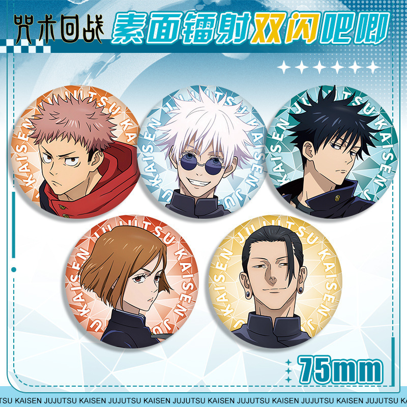 アニメバッジ呪術廻戦 58 スムーズ光沢のあるピン 5Tog - Anime Cosplay Merchandise のレビューと価格