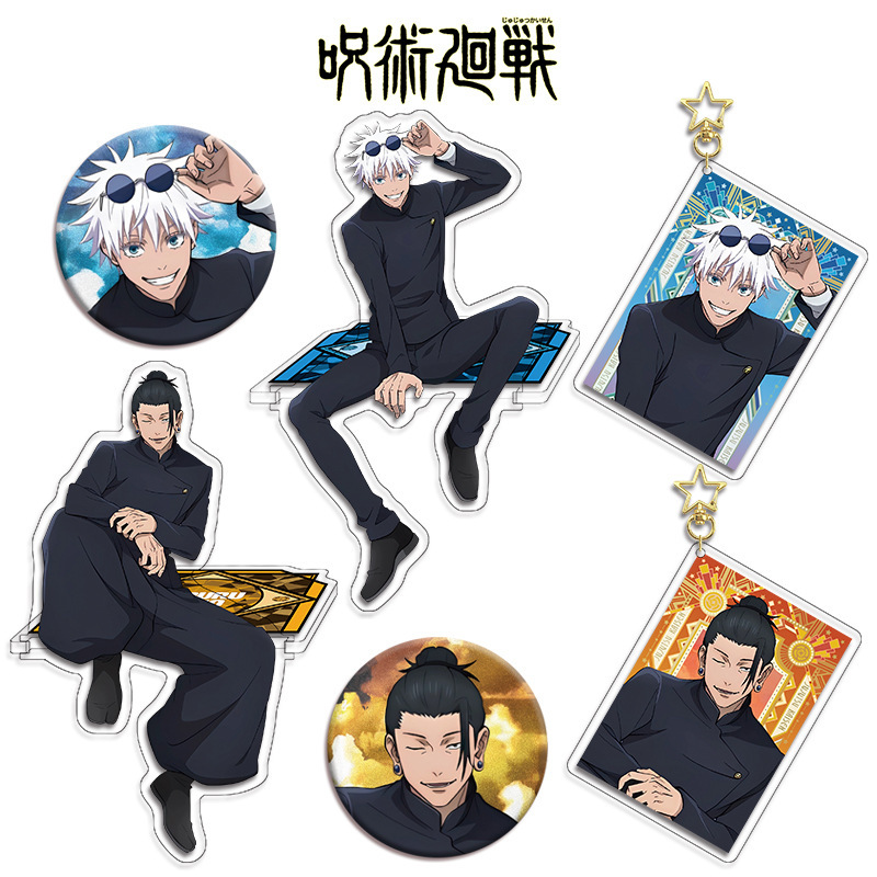 呪術廻戦 アニメ フィギュア コレクション ギフトセット 5 - Anime Merchandise Keychain のレビューと価格