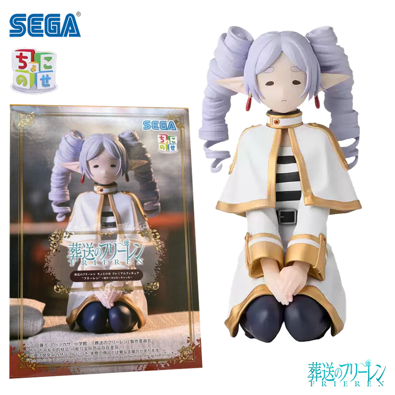在庫あり セガ PM フリーレン: Beyond Journ - Frieren Anime Merchandise のレビューと価格