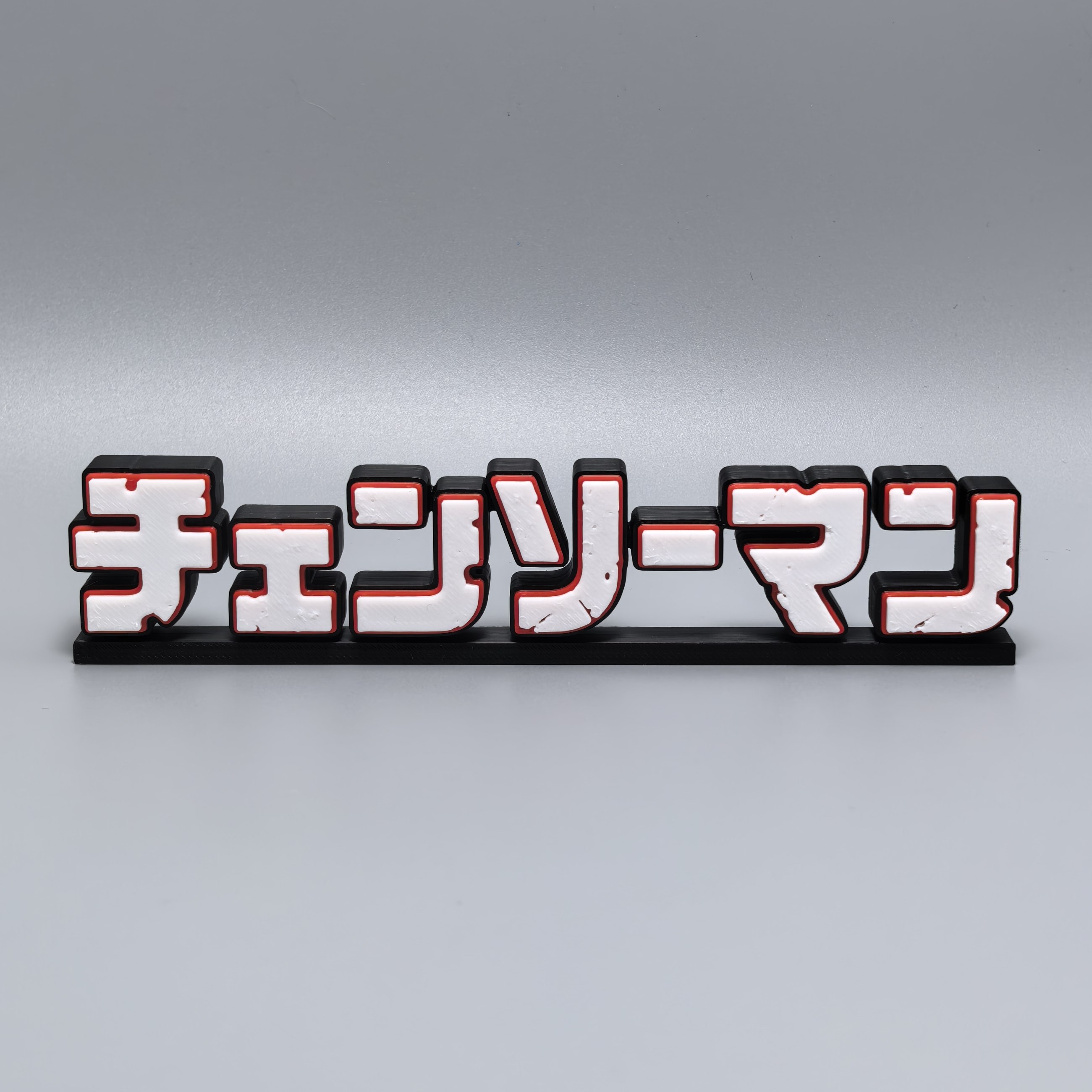 チェーンソーマン 3D プリントロゴスタンドアニメグッズクリ - Anime Merchandise Logo のレビューと価格