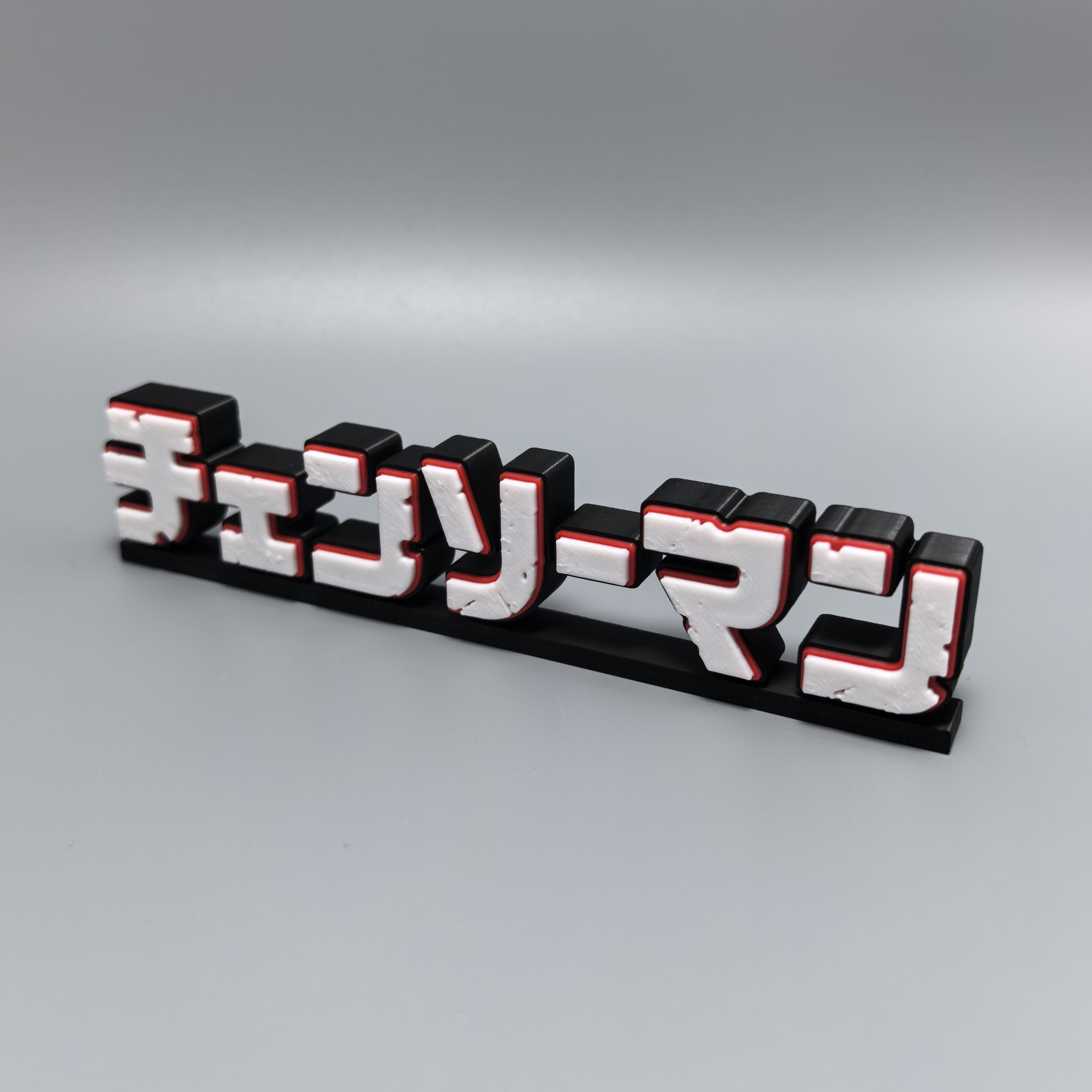 チェーンソーマン 3D プリントロゴスタンドアニメグッズクリ - Anime Merchandise Logo のレビューと価格