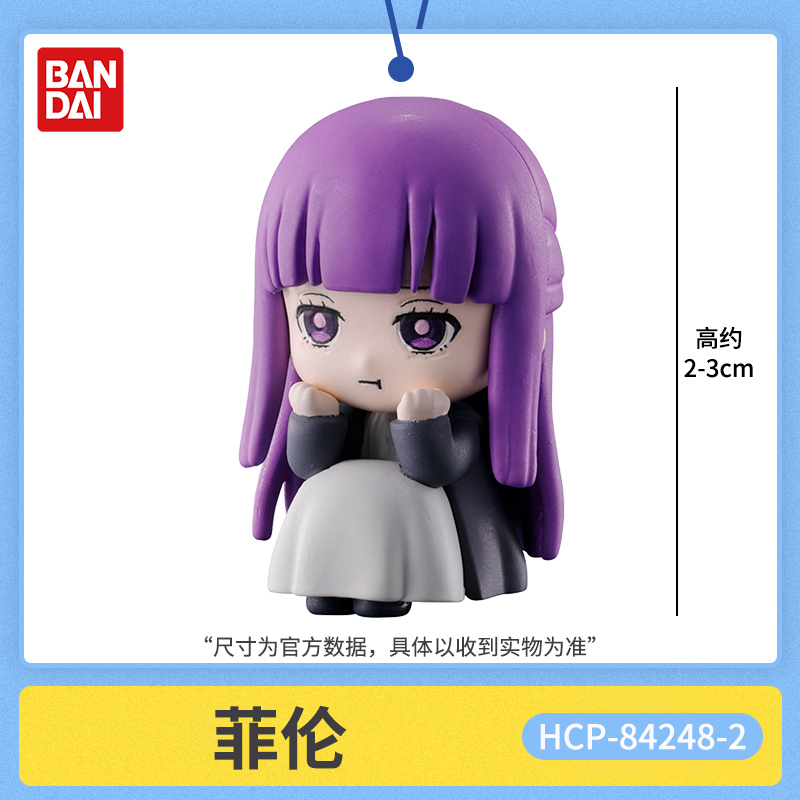 バンダイ フリエレン Beyond Journey's En - Frieren Anime Merchandise のレビューと価格