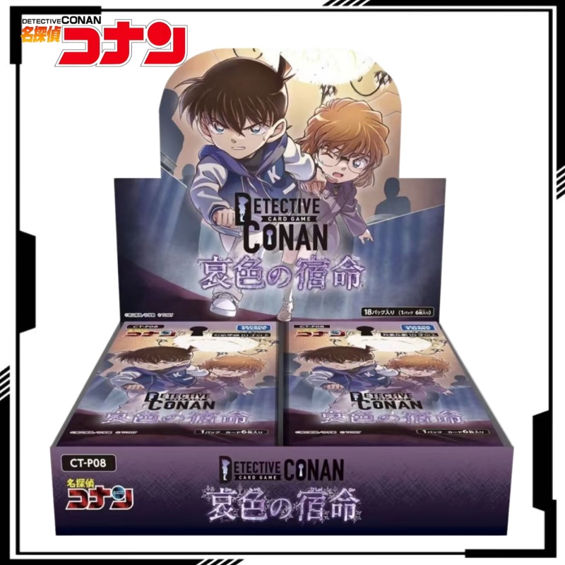 名探偵コナン トレーディングカードゲーム TCG 第8巻：悲 - Fate Anime Merchandise のレビューと価格