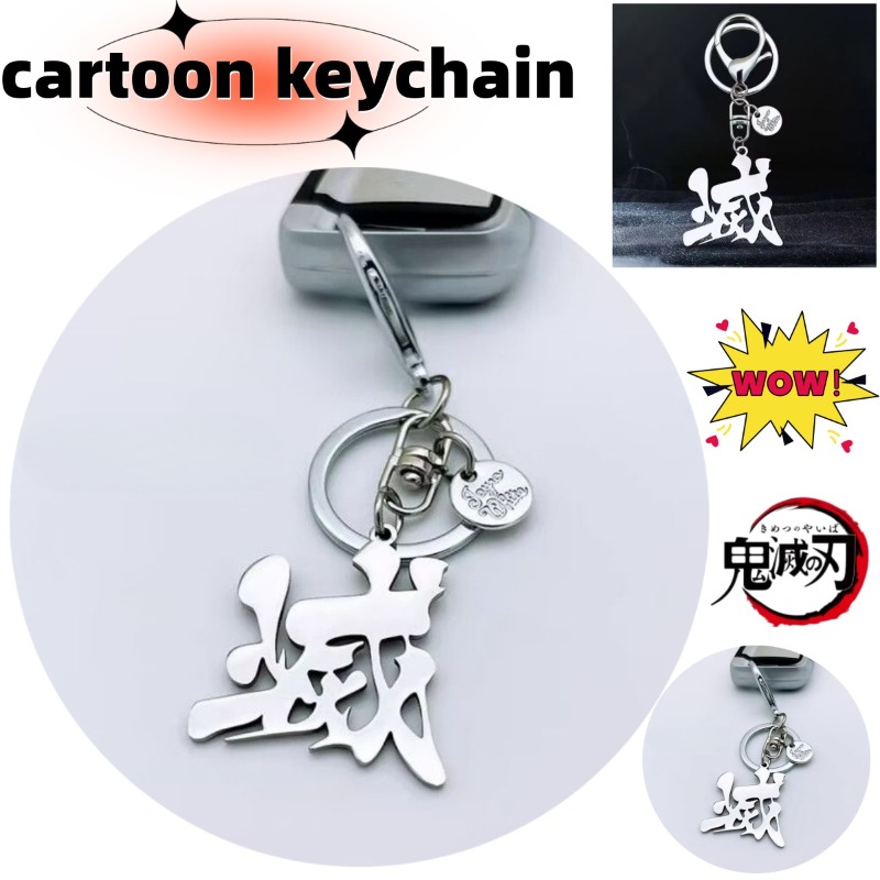 鬼滅の刃アニメグッズ「破壊」ロゴキーホルダー、シンボルキーチ - Anime Merchandise Logo のレビューと価格