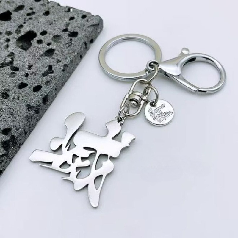 鬼滅の刃アニメグッズ「破壊」ロゴキーホルダー、シンボルキーチ - Anime Merchandise Logo のレビューと価格