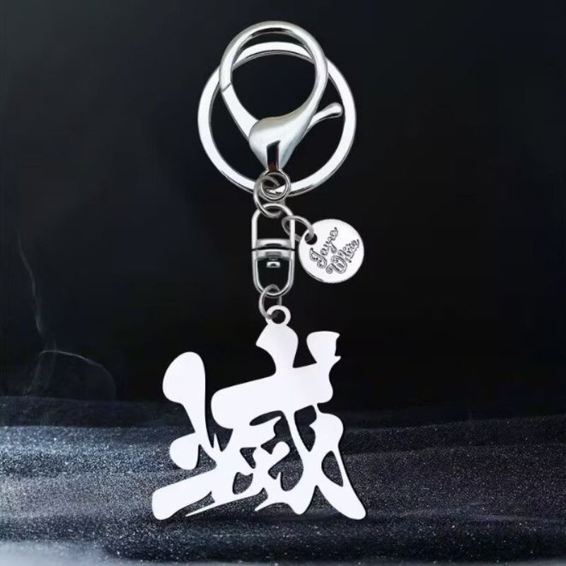 鬼滅の刃アニメグッズ「破壊」ロゴキーホルダー、シンボルキーチ - Anime Merchandise Logo のレビューと価格