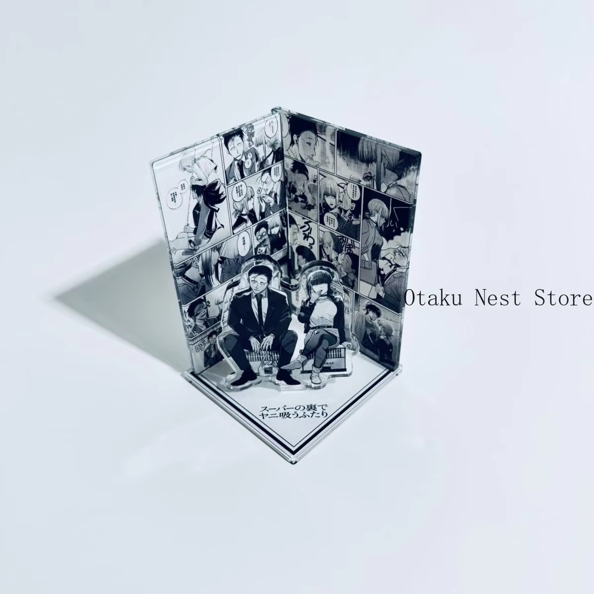 アニメ「スーパーの裏で喫煙」シリーズ　佐佐木山田　アクリルス - Anime Merchandise のレビューと価格