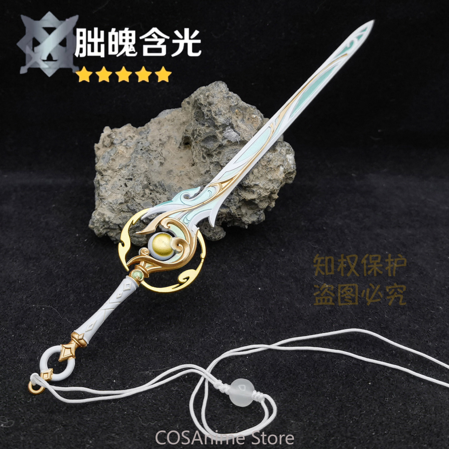 原神インパクト麗雪紫白金属剣アニメゲームコスプレロールプレイ - Cosplay Prop Sword のレビューと価格