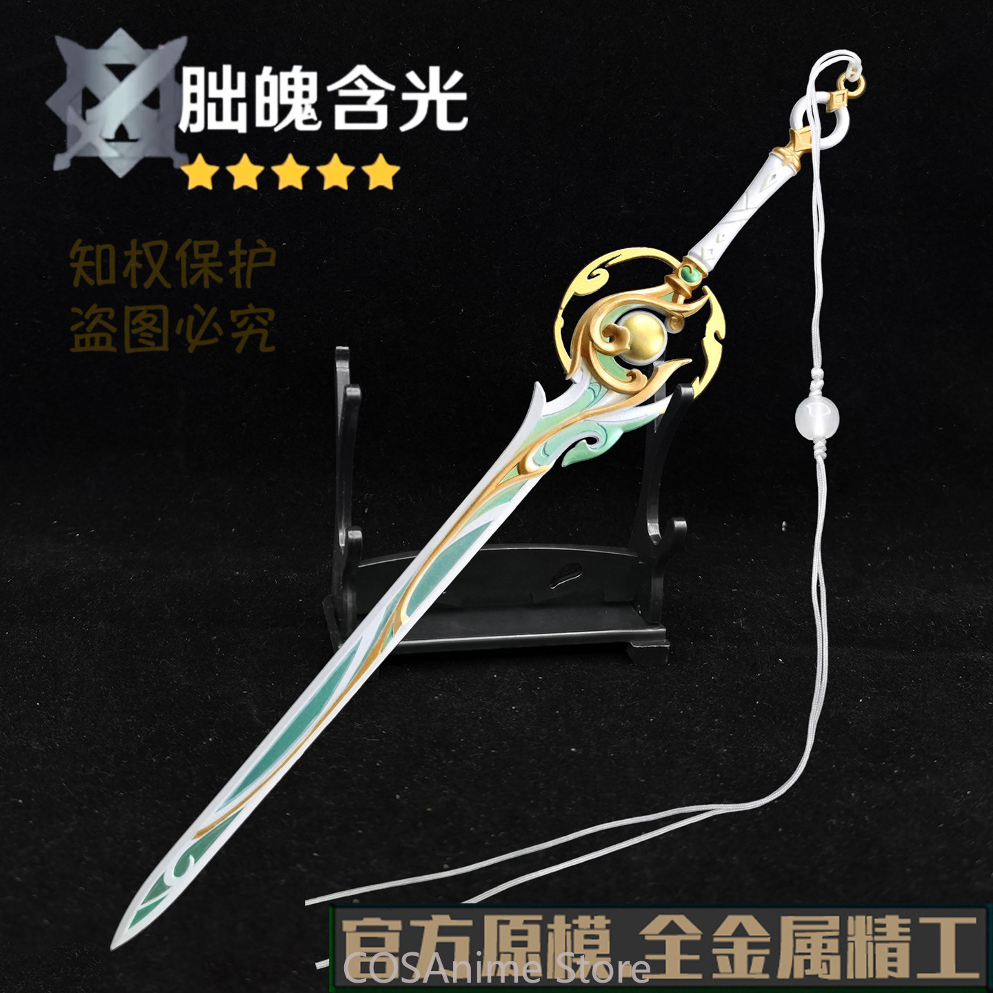 原神インパクト麗雪紫白金属剣アニメゲームコスプレロールプレイ - Cosplay Prop Sword のレビューと価格