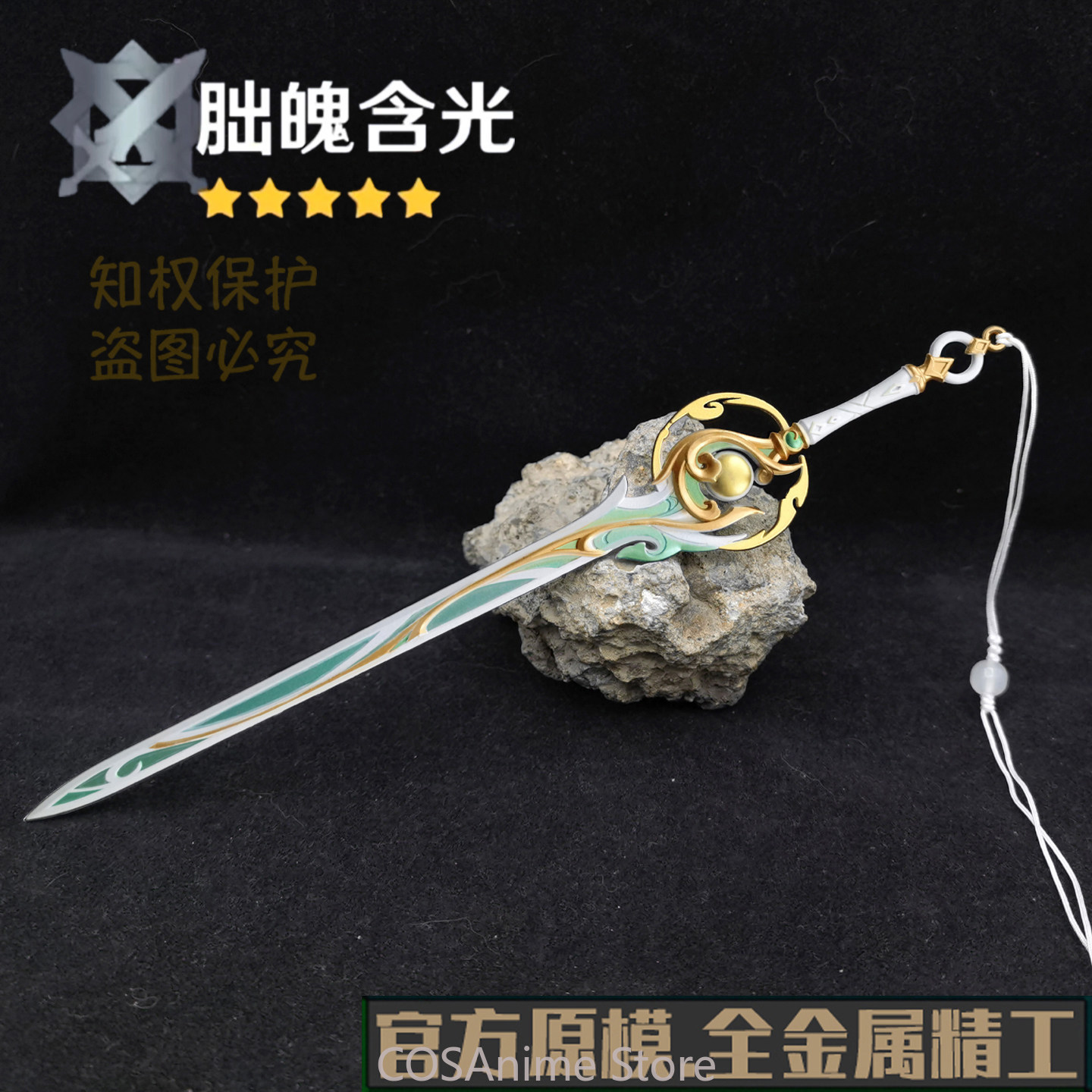 原神インパクト麗雪紫白金属剣アニメゲームコスプレロールプレイ - Cosplay Prop Sword のレビューと価格
