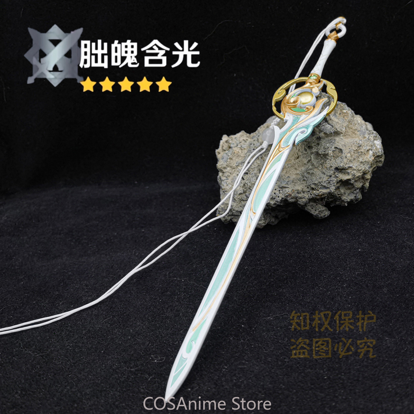 原神インパクト麗雪紫白金属剣アニメゲームコスプレロールプレイ - Cosplay Prop Sword のレビューと価格