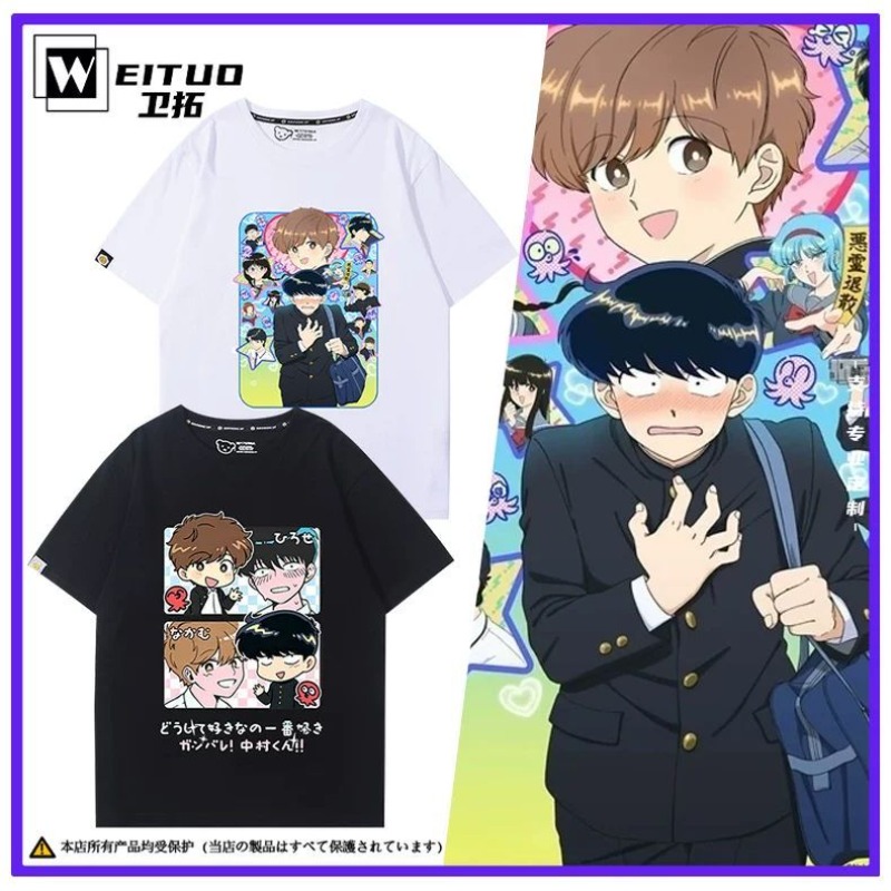 頑張れ、中村！ ナカムラ・オクト・ヒロセ・アイキ Tシャツ漫 - Anime Merchandise Online のレビューと価格