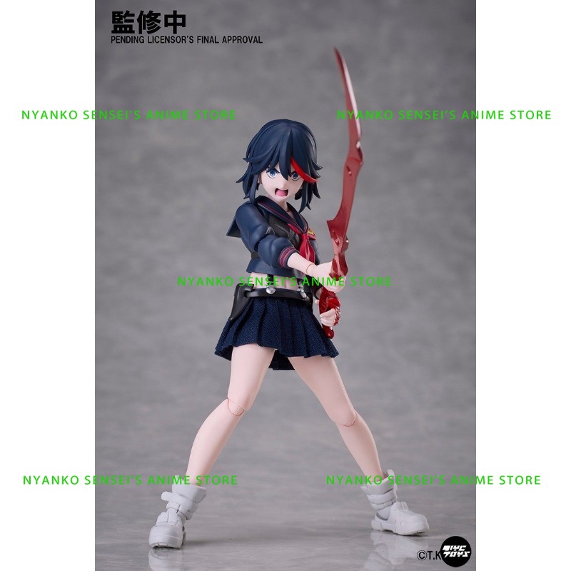 在庫あり アニプレックス BUZZ MOD。 キルラキル 馬 - Good Smile Company Pop Up Parade のレビューと価格